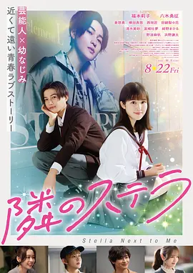 她名字里的雪粉色视频电影剧照