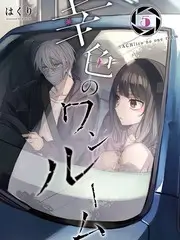 一起去露营吧粉色视频综艺封面